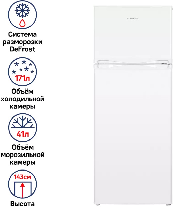Холодильник Maunfeld MFF143W RU