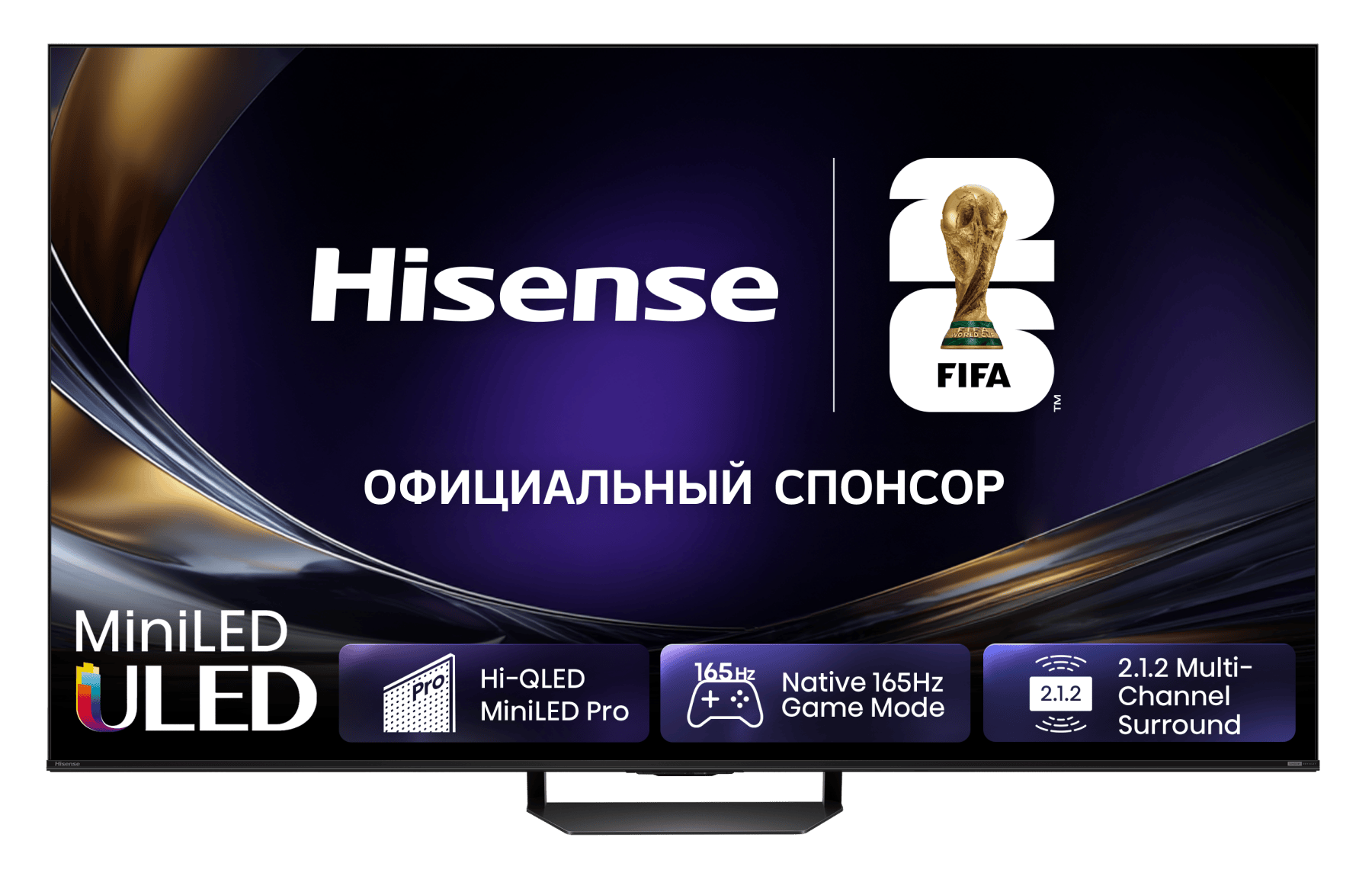 Телевизор Hisense 75U7S PRO