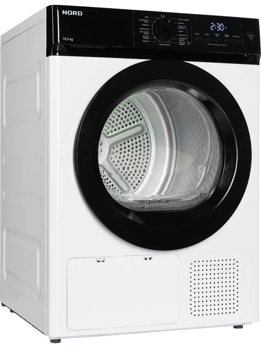 Сушильная машина NORD i-HPB 10 W RU