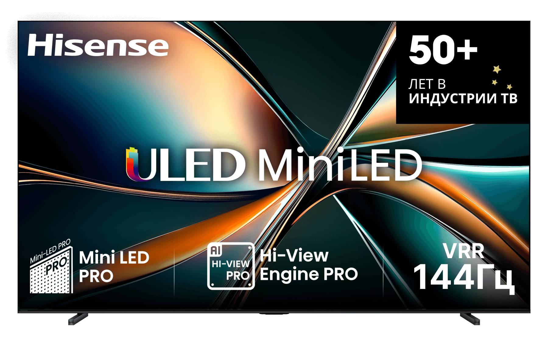 Телевизор Hisense 100U7Q RU
