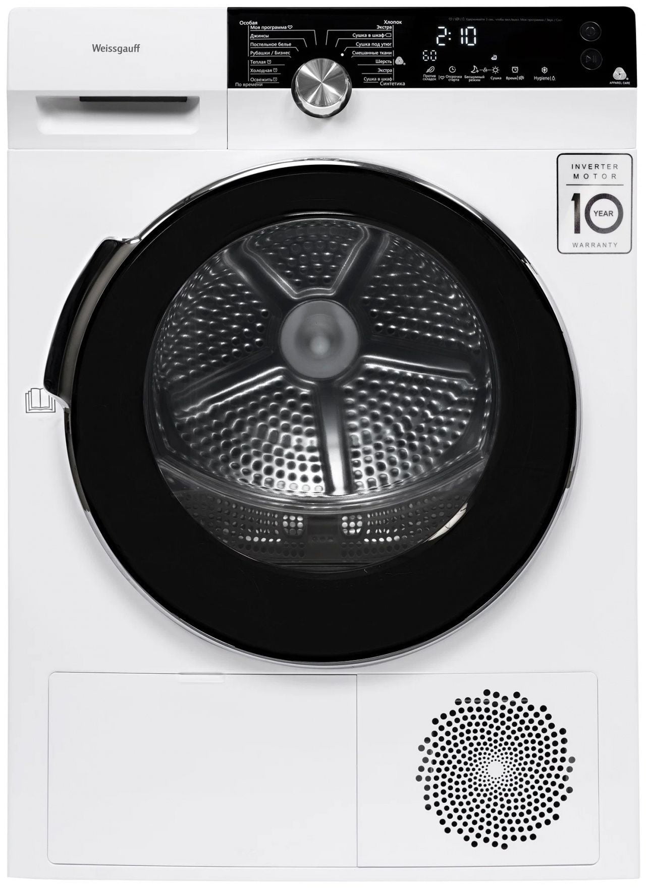 Сушильная машина Weissgauff WD 599 DC Inverter